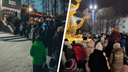 Город очередей. Толпы отпускников штурмуют новогодний Екатеринбург (<nobr class="_">топ-5</nobr> самых людных мест)
