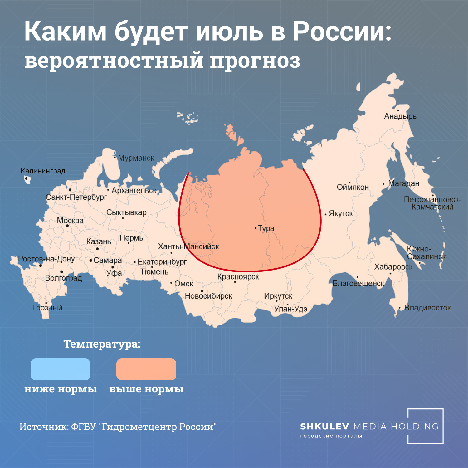 В июле на европейской территории России температура будет держаться около нормы