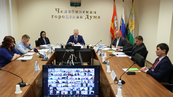 Челябинские депутаты единогласно приняли генеральный план развития города до 2041 года
