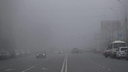 Жителей Новосибирской области предупреждают о тумане утром 15 июля
