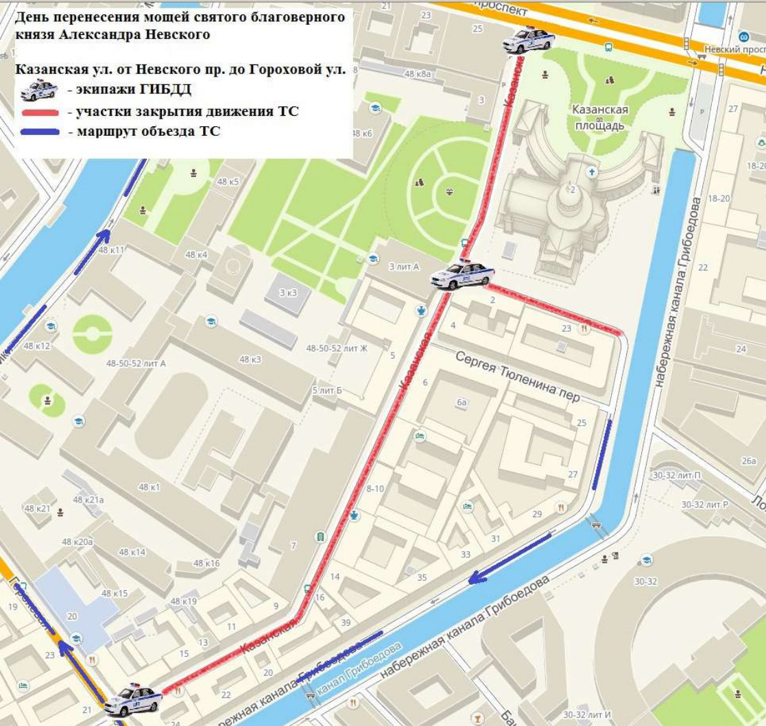 Крестный ход перекроет движение по Невскому проспекту и улицам в центре  Петербурга 12 сентября 2022 г., схема - 8 сентября 2022 - ФОНТАНКА.ру