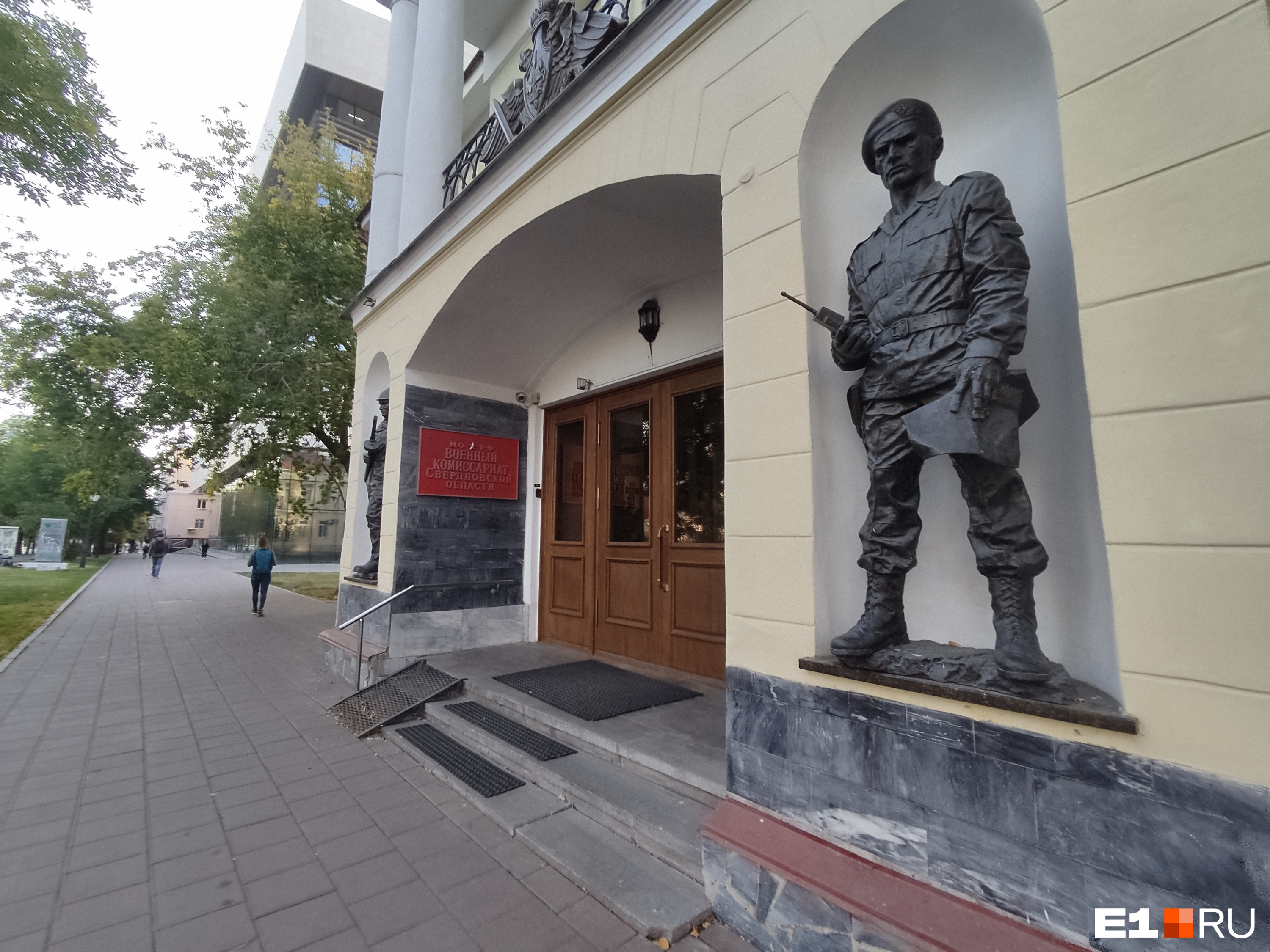 У областного военкомата на проспекте Ленина людей нет
