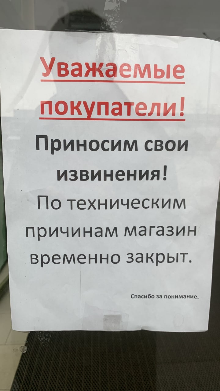 Приставы опечатали «Сезон» на Пулковском шоссе. Ранее у собственника  помещения были проблемы с вводом в эксплуатацию - 25 марта 2022 -  ФОНТАНКА.ру