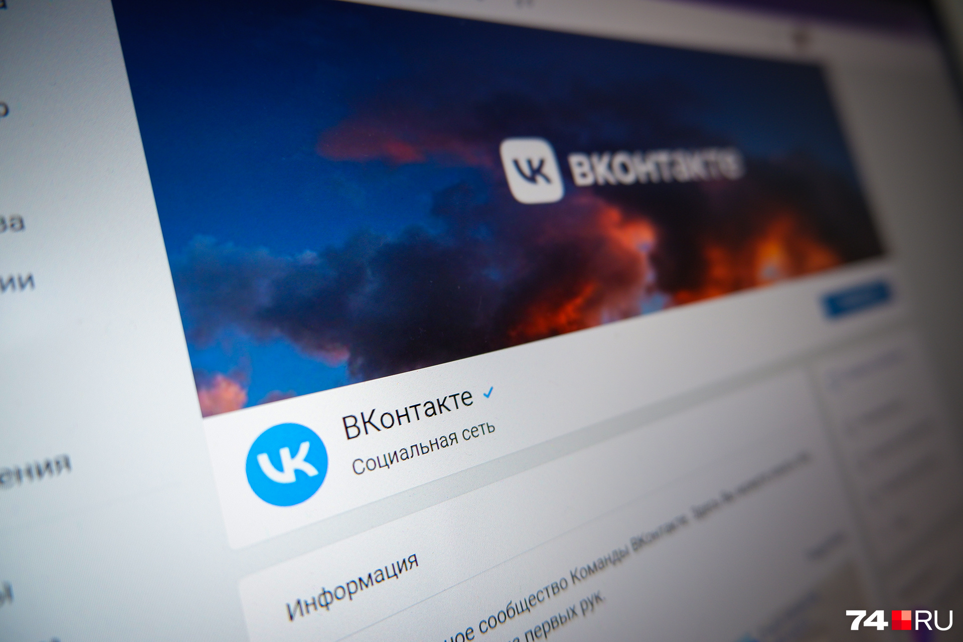 Пользователи «ВКонтакте» за каникулы отправили полмиллиарда голосовых сообщений