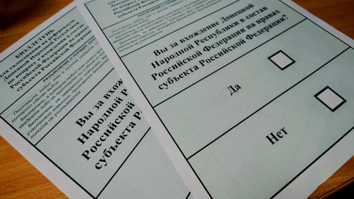 В Москве началось голосование жителей Донбасса, Запорожской и Херсонской областей