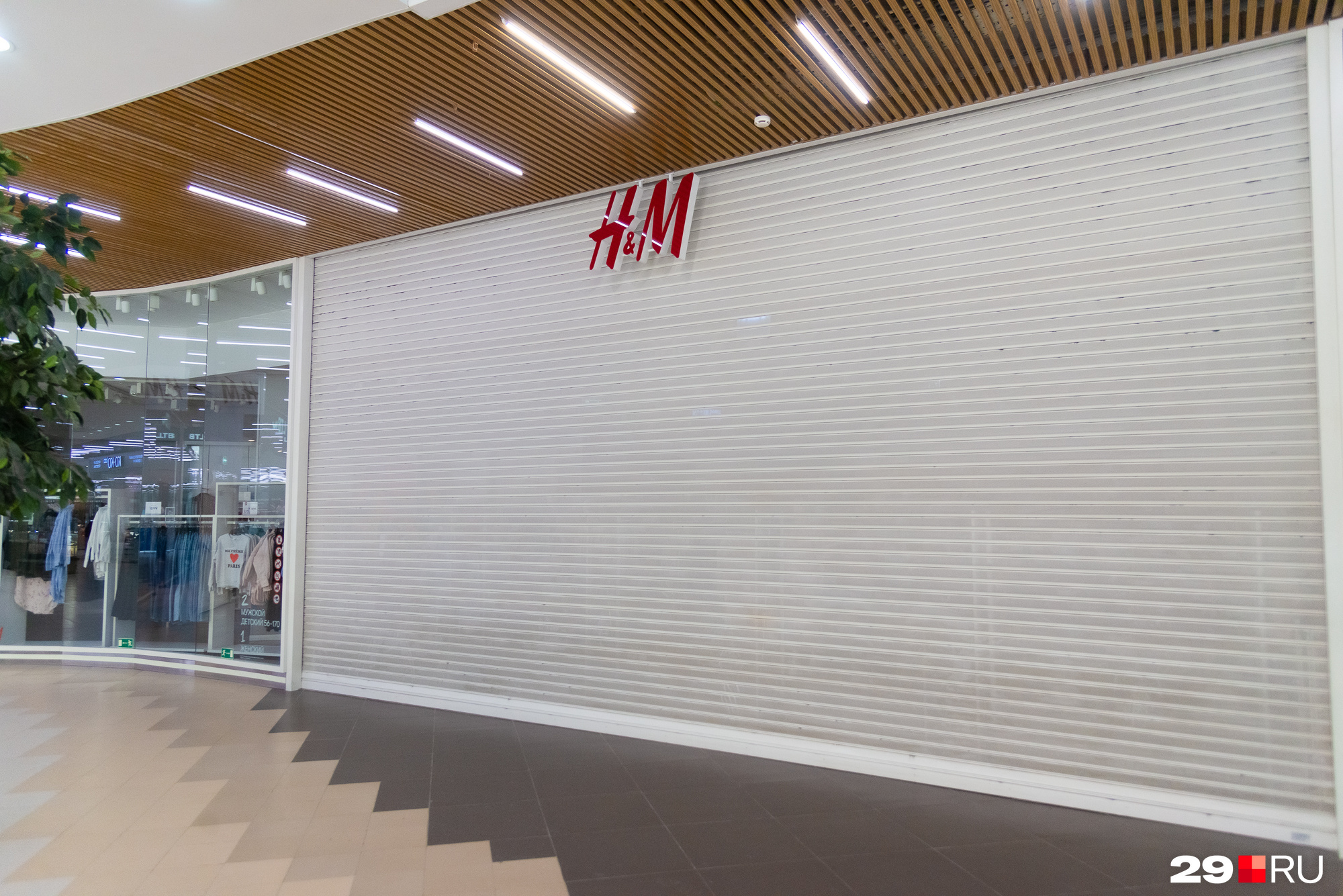 Одним из первых перестал работать H&M. Мы уже спрашивали архангелогородцев, <a href="https://29.ru/text/business/2022/03/03/70484699/" class="_" target="_blank">как они отнеслись к его закрытию</a>
