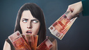 «Далеко не 13%»: бухгалтер посчитала, сколько реально налогов платят новосибирцы (вы удивитесь)