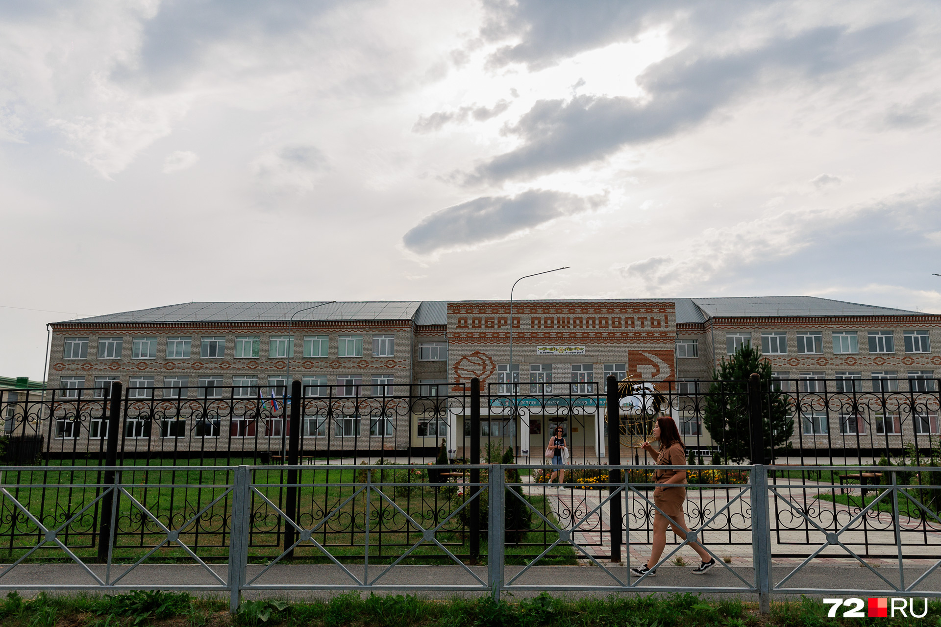 Так выглядит одна из школ. С налетом Советского Союза