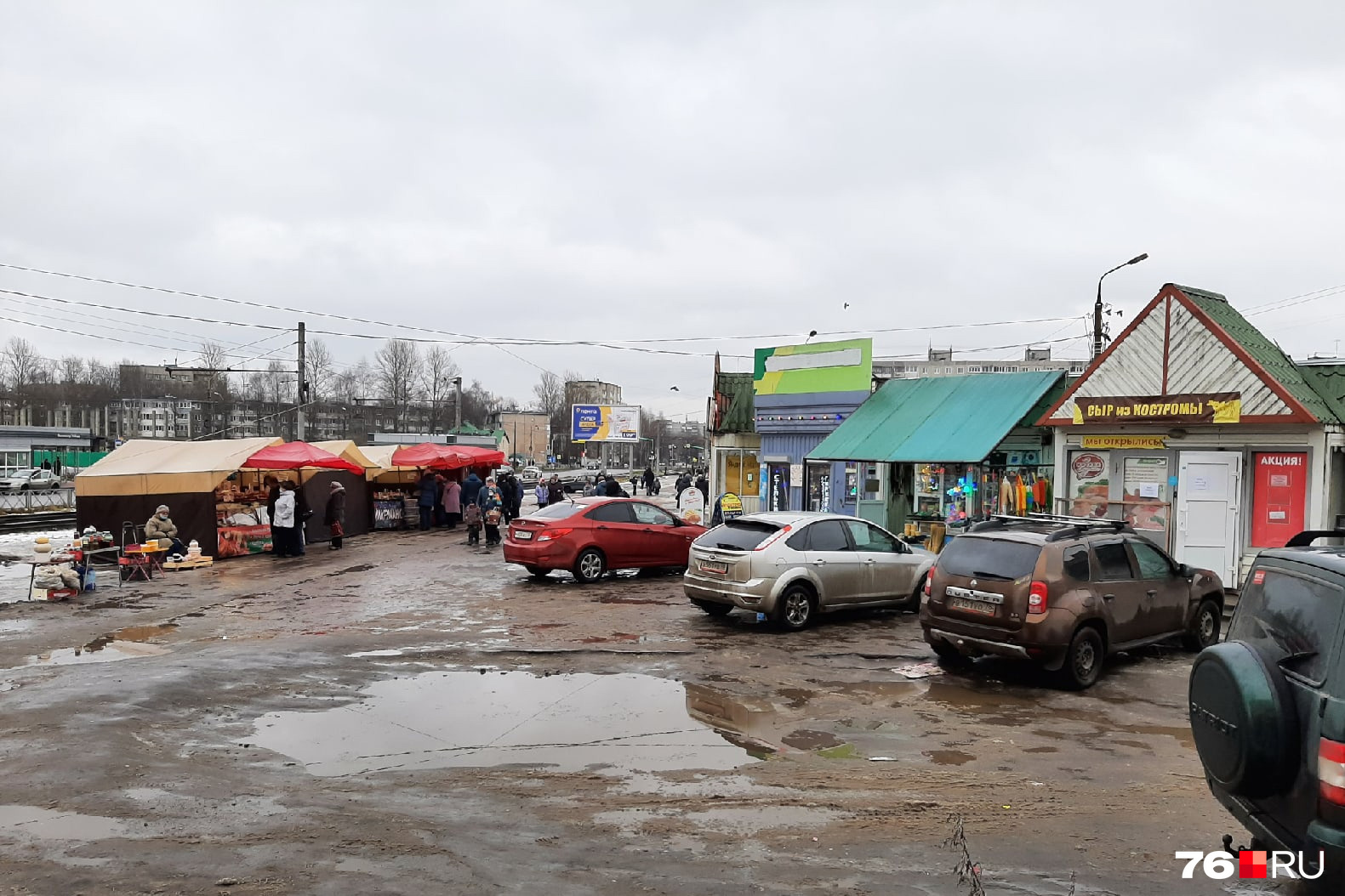 аквилон ярославль последние новости на сегодня