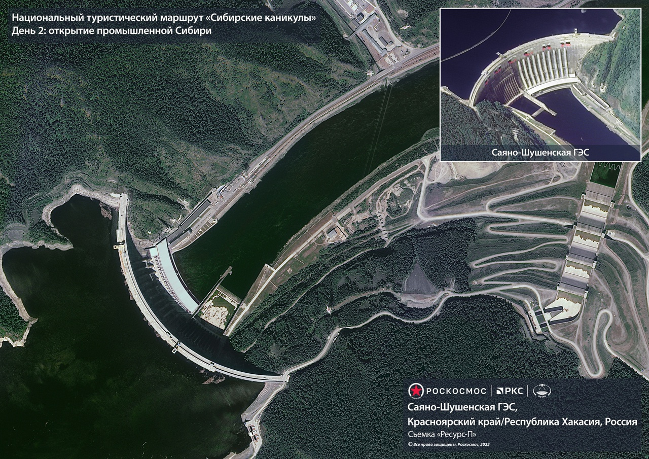 Саяно-Шушенская ГЭС, вид с космоса
