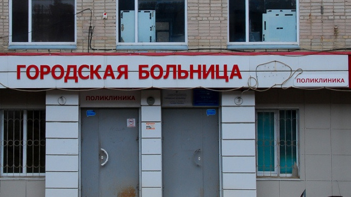 Врачи поликлиники в Челябинской области пожаловались в Минздрав на многочасовые переработки