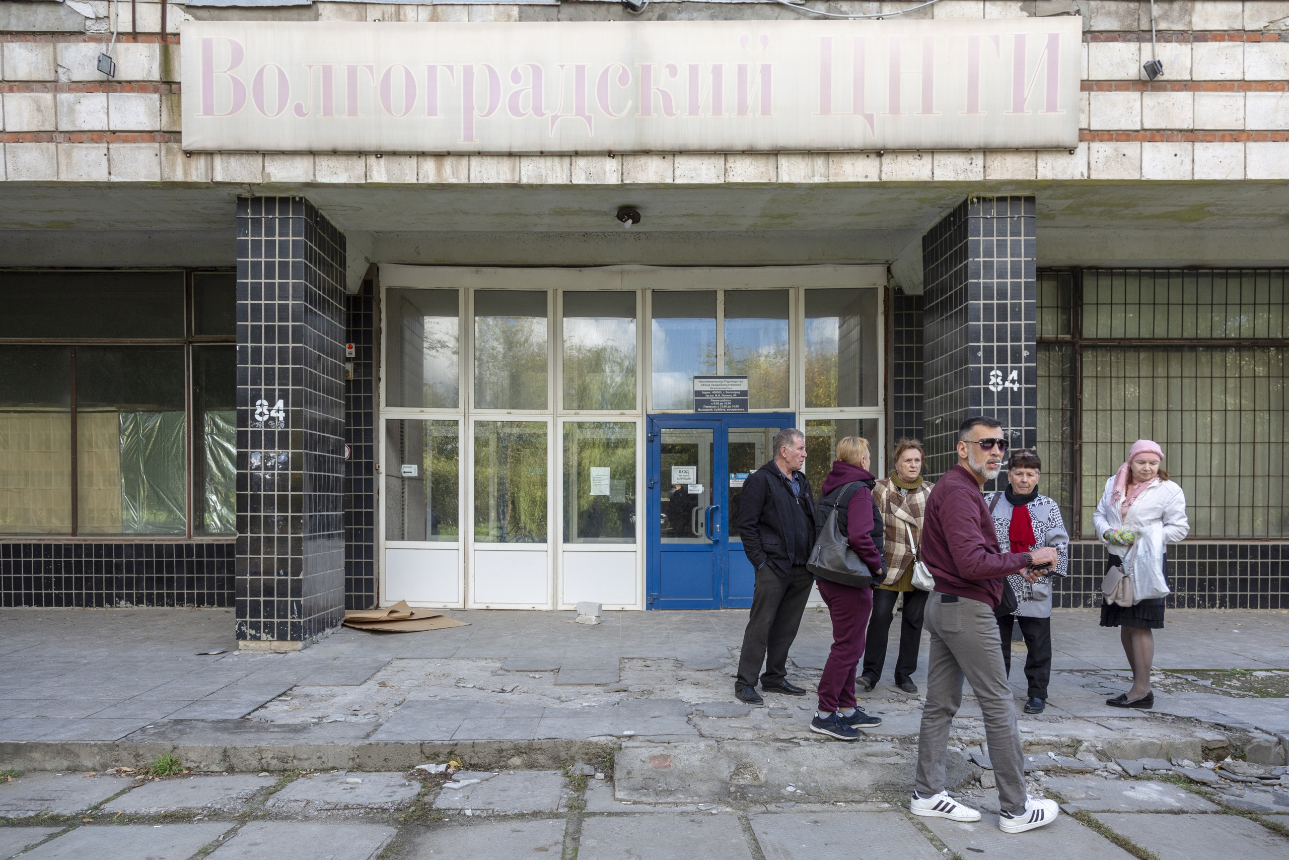 Организовано дежурство Организовано дежурство