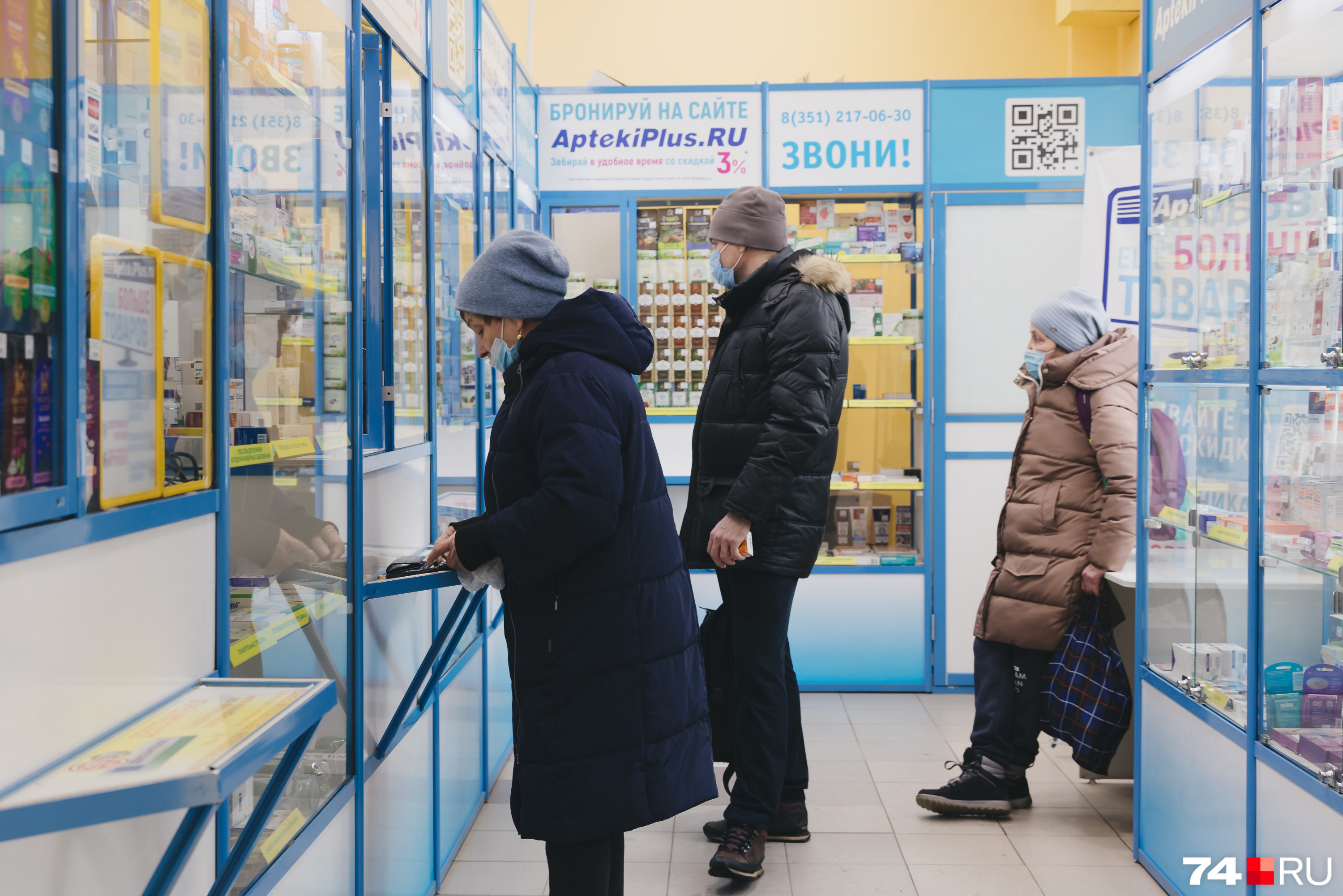 Замедлить рост цен на лекарства сможет стабилизация рубля