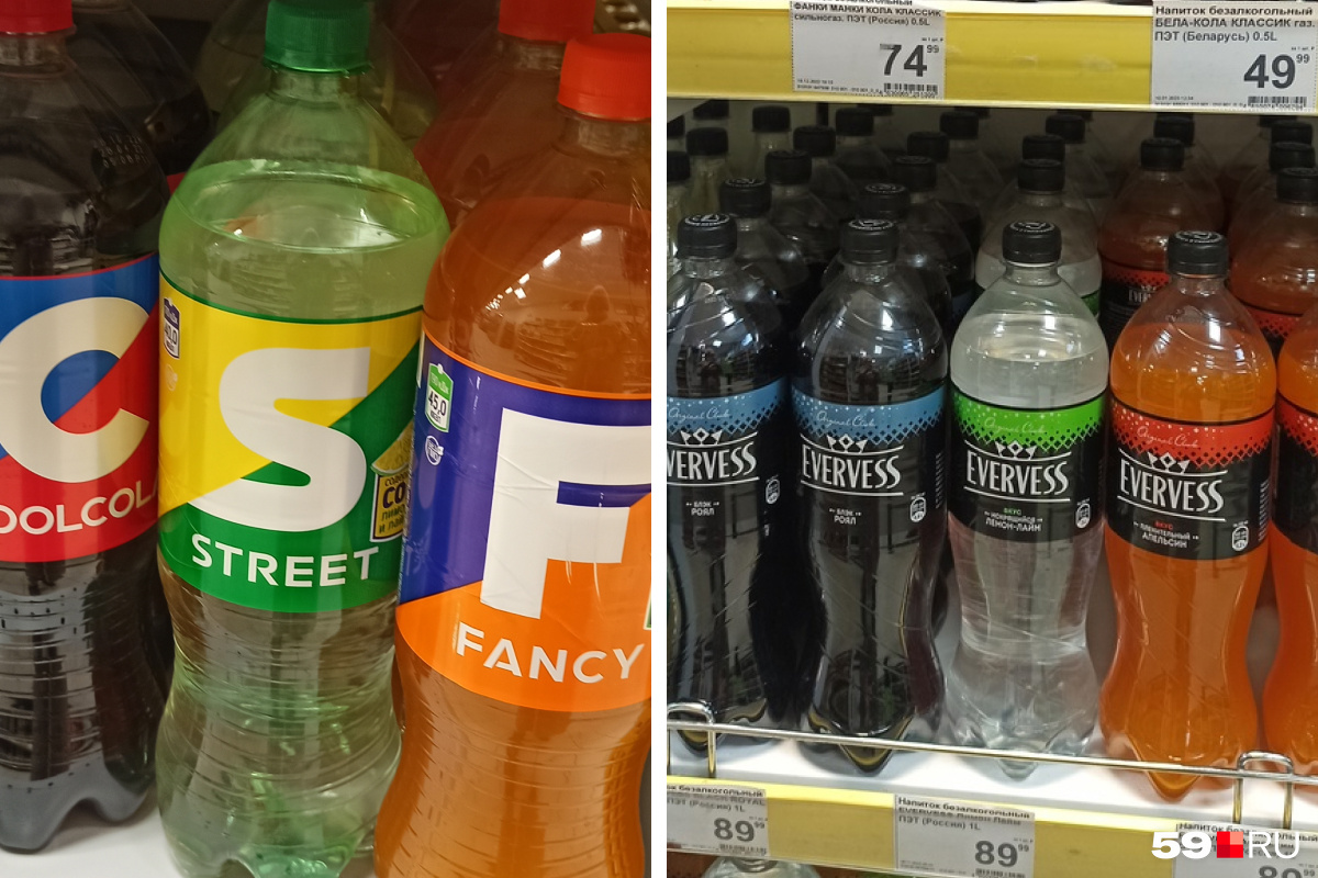 Coolcola, Fancy и Street выпускает «Очаково», а Evervess — PepsiCo Coolcola, Fancy и Street выпускает «Очаково», а Evervess — PepsiCo