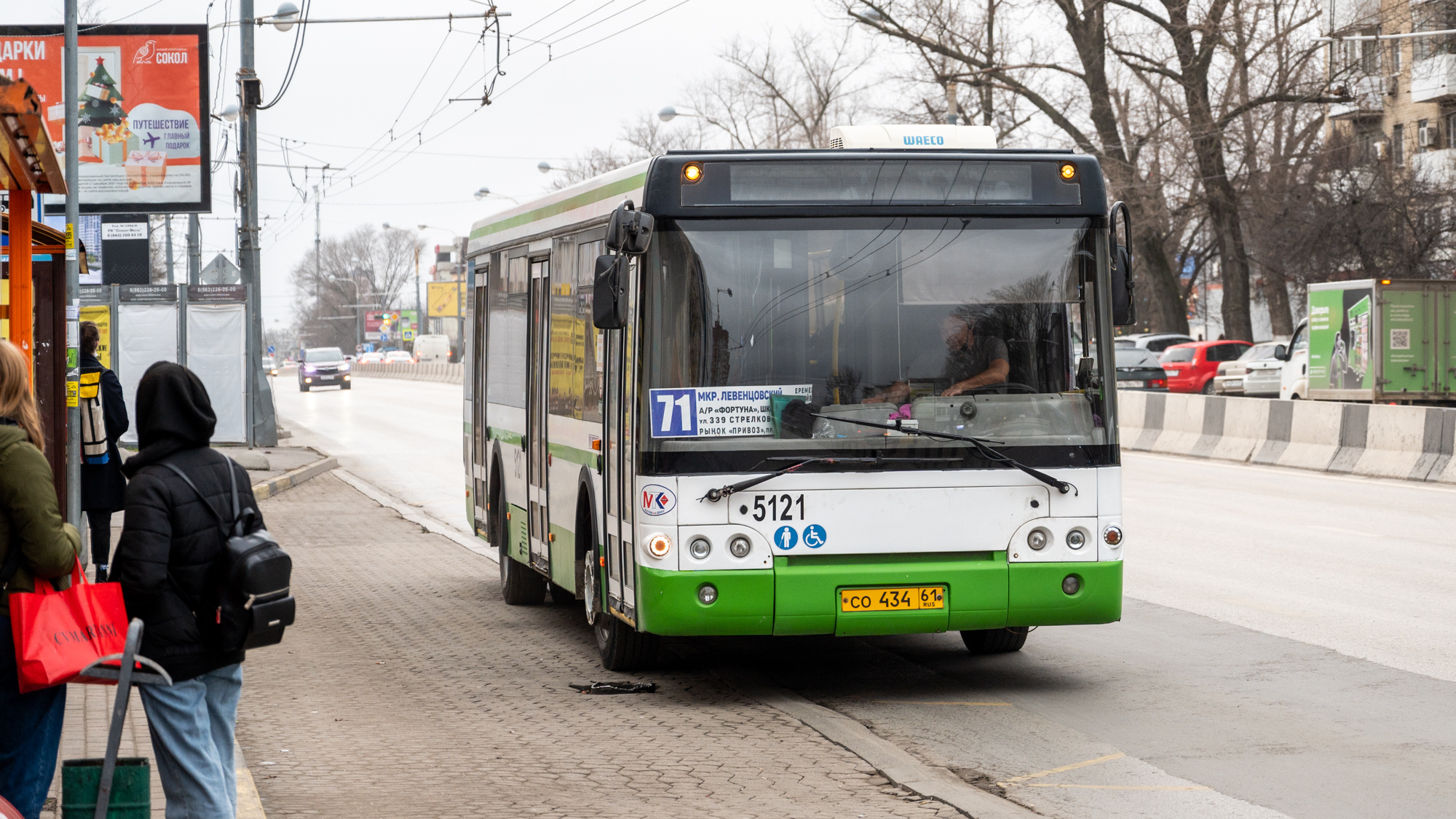 Ростов автобусы по городу. Общественный транспорт Ростов на Дону. Автобус 3. Автобус на бензине. Автобусы Ростова на Дону.