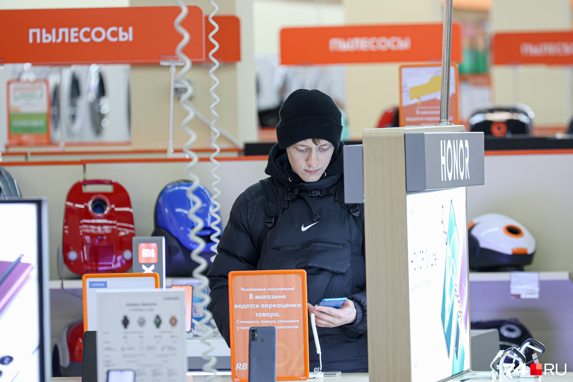 Директор магазина электроники в Забайкалье обворовала свой магазин ради ставок на спорт