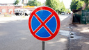 В Ярославле запретят парковку на двух центральных улицах