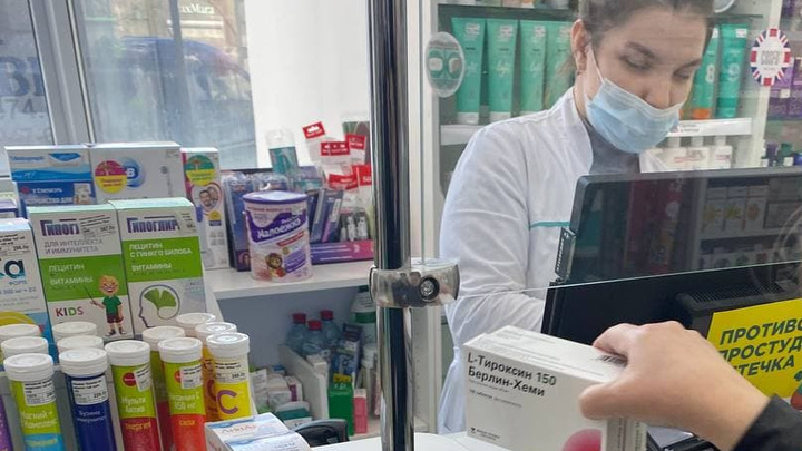 В челябинские аптеки вернулись лекарства для пациентов с заболеваниями щитовидной железы