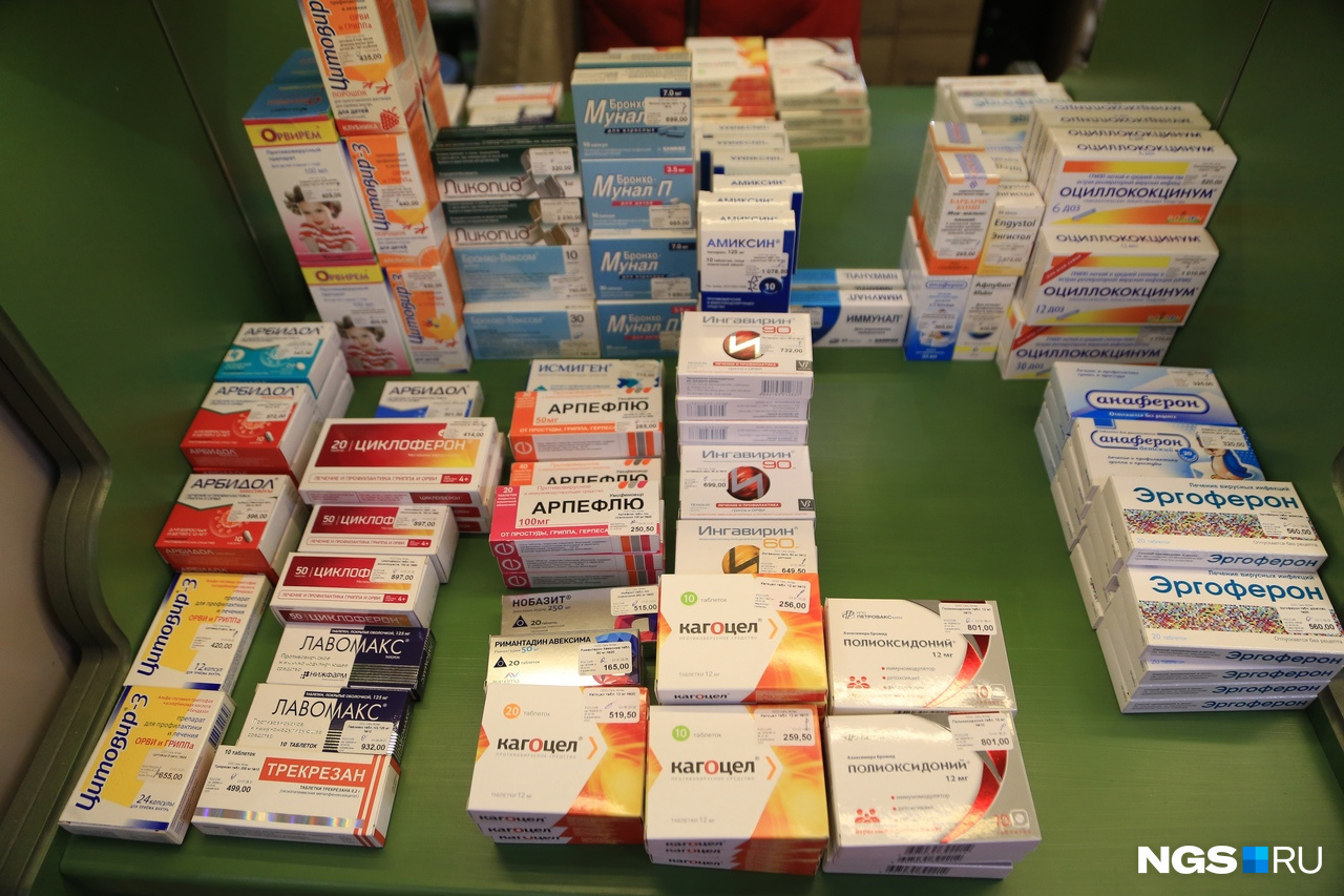 «Кагоцел» продается в разных аптеках города наряду с другими противовирусными препаратами