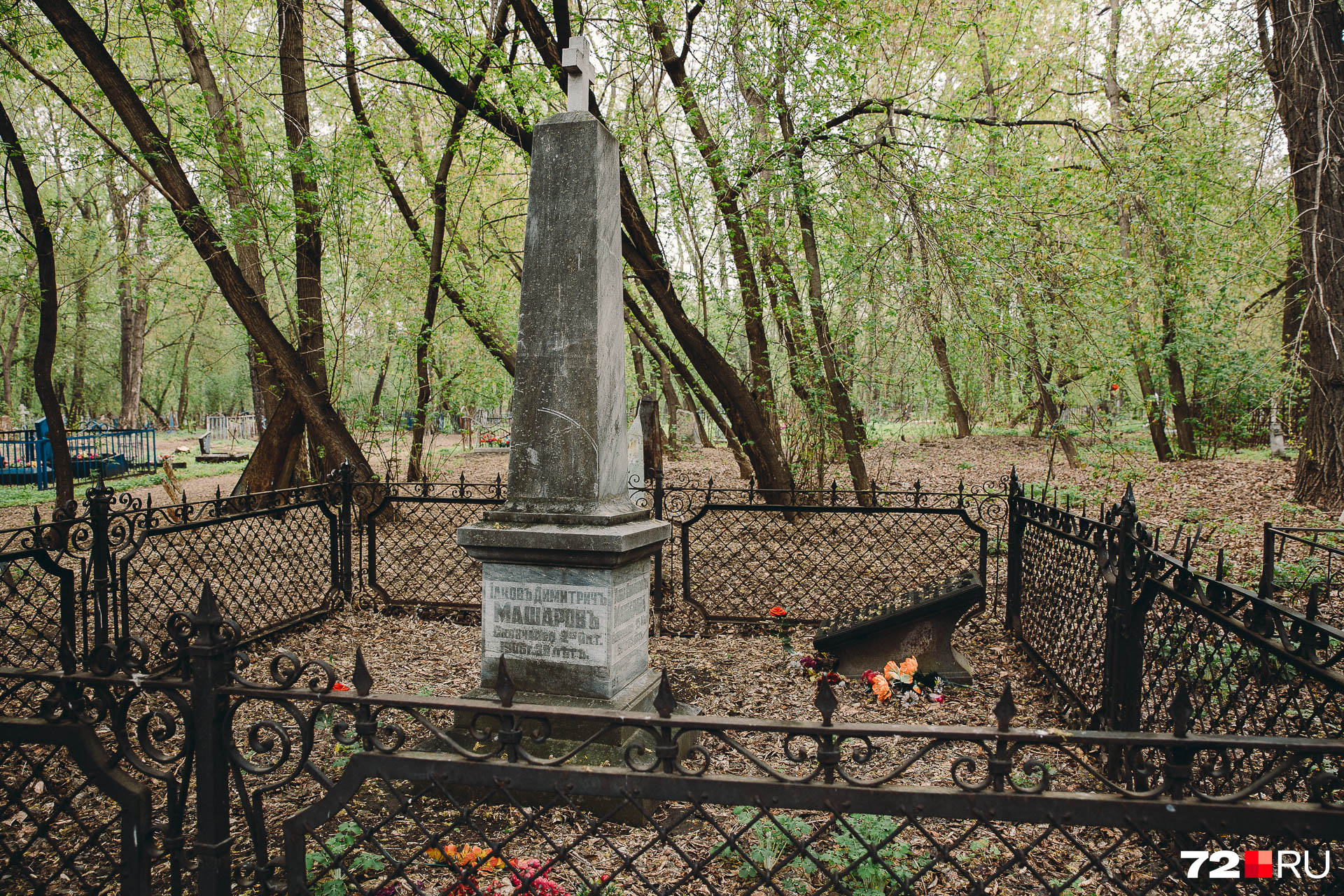 Небольшой памятник в углу — надгробие маленького брата Машарова