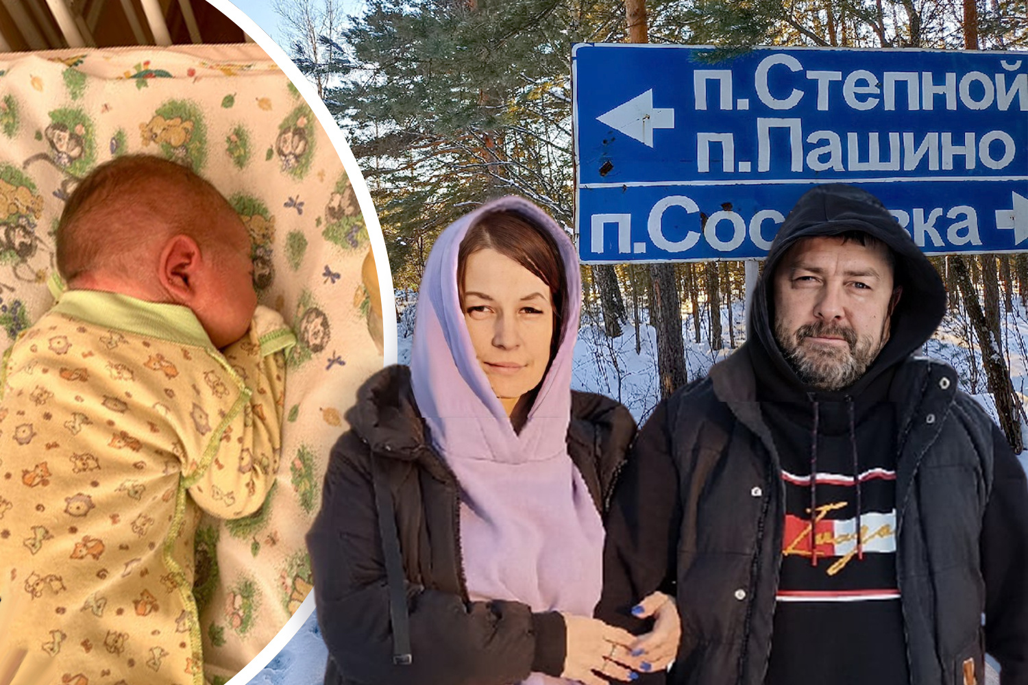 В деревне Сосновка под Новосибирском нашли младенца в коробке,  Новосибирская область, 7–11 января 2022 года - 11 января 2022 - НГС