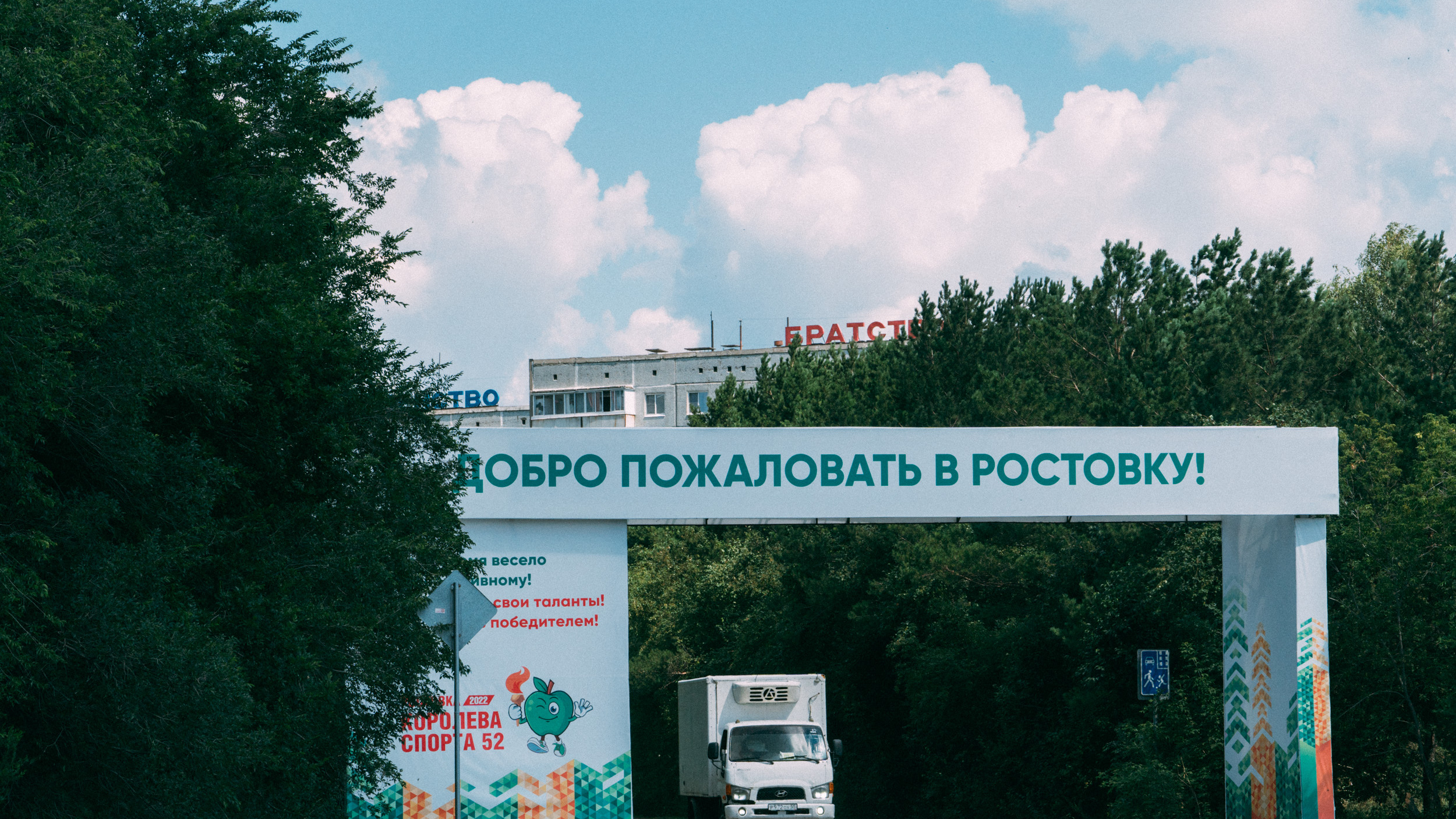 «Воняло — невозможно»: как живет Ростовка, которая два месяца дышит горелым куриным пометом