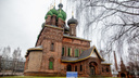 «Цена вопроса не менее миллиарда»: власти Ярославля ищут деньги на реставрацию церкви с тысячерублевой купюры