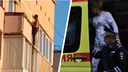 В Каменске-Уральском мужчина сорвался с балкона пятиэтажки. Видео
