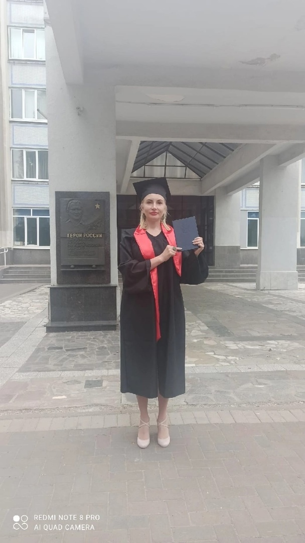 Недавно Екатерина получила второе высшее образование Недавно Екатерина получила второе высшее образование
