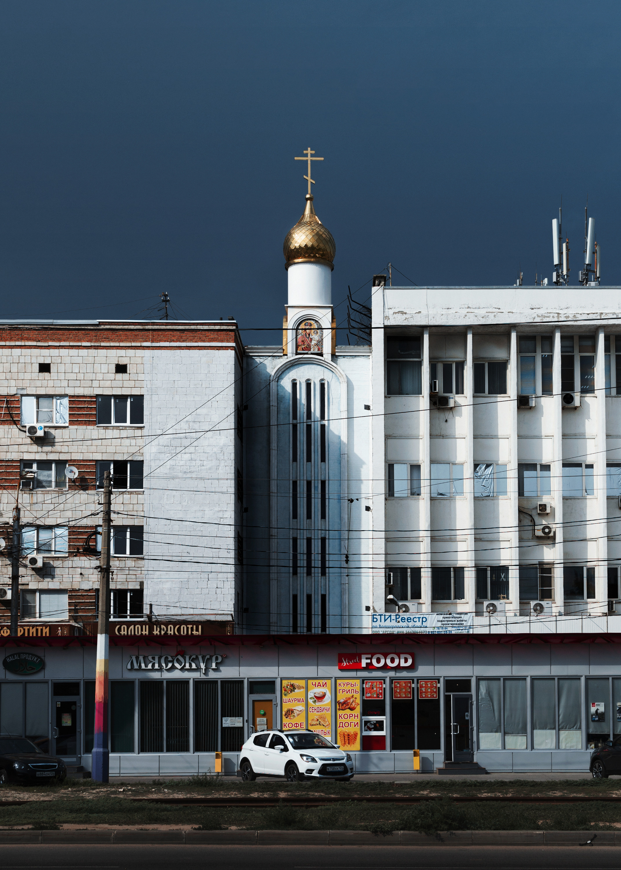 Солнце отражается в куполе храма Солнце отражается в куполе храма