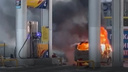 Автомобиль загорелся на заправке в Новосибирске — инцидент сняли на видео очевидцы