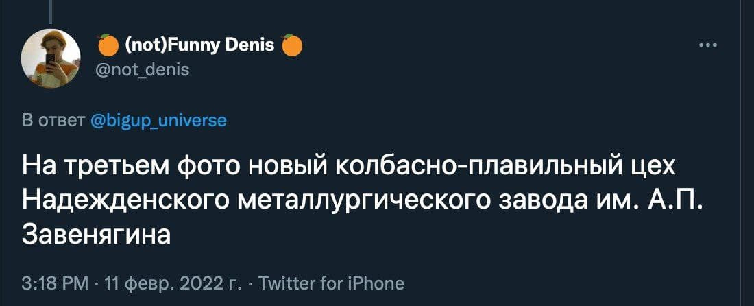 В Twitter присылали и забавные комментарии к ситуации В Twitter присылали и забавные комментарии к ситуации