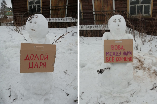 Таблички почти сразу же убрали полицейские Таблички почти сразу же убрали полицейские