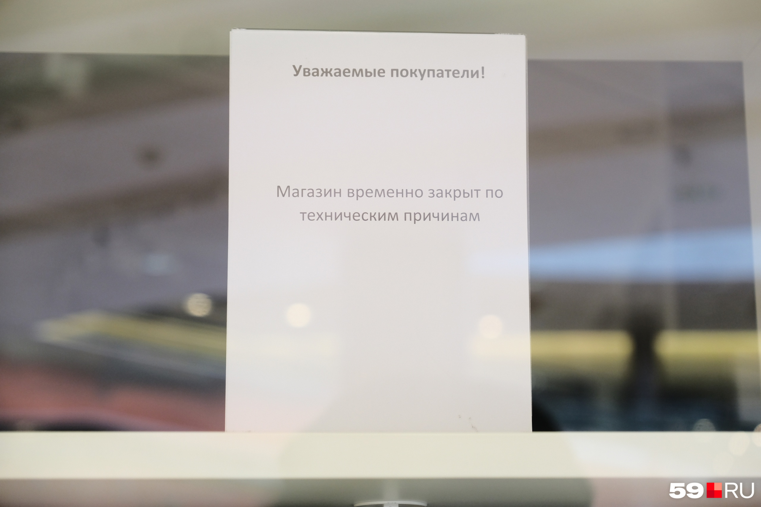 Почему закрыли звезды