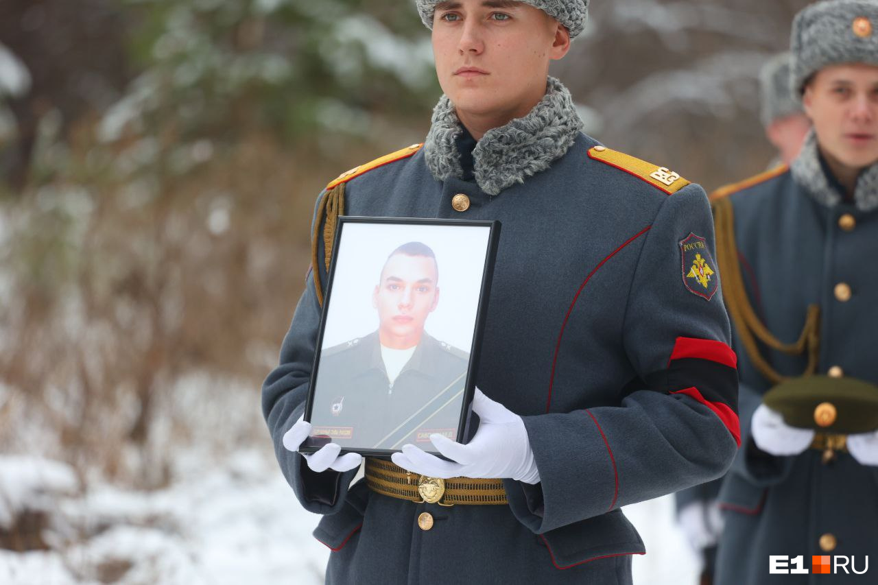В Екатеринбурге похоронили 18-летнего военнослужащего. Он учился на музыканта