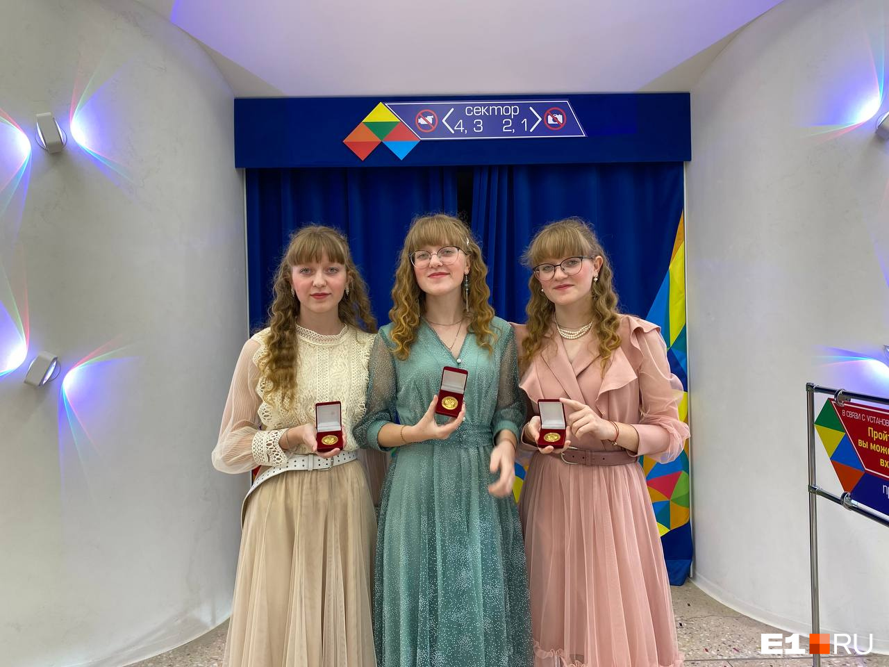 Все три сестры закончили школу с золотой медалью