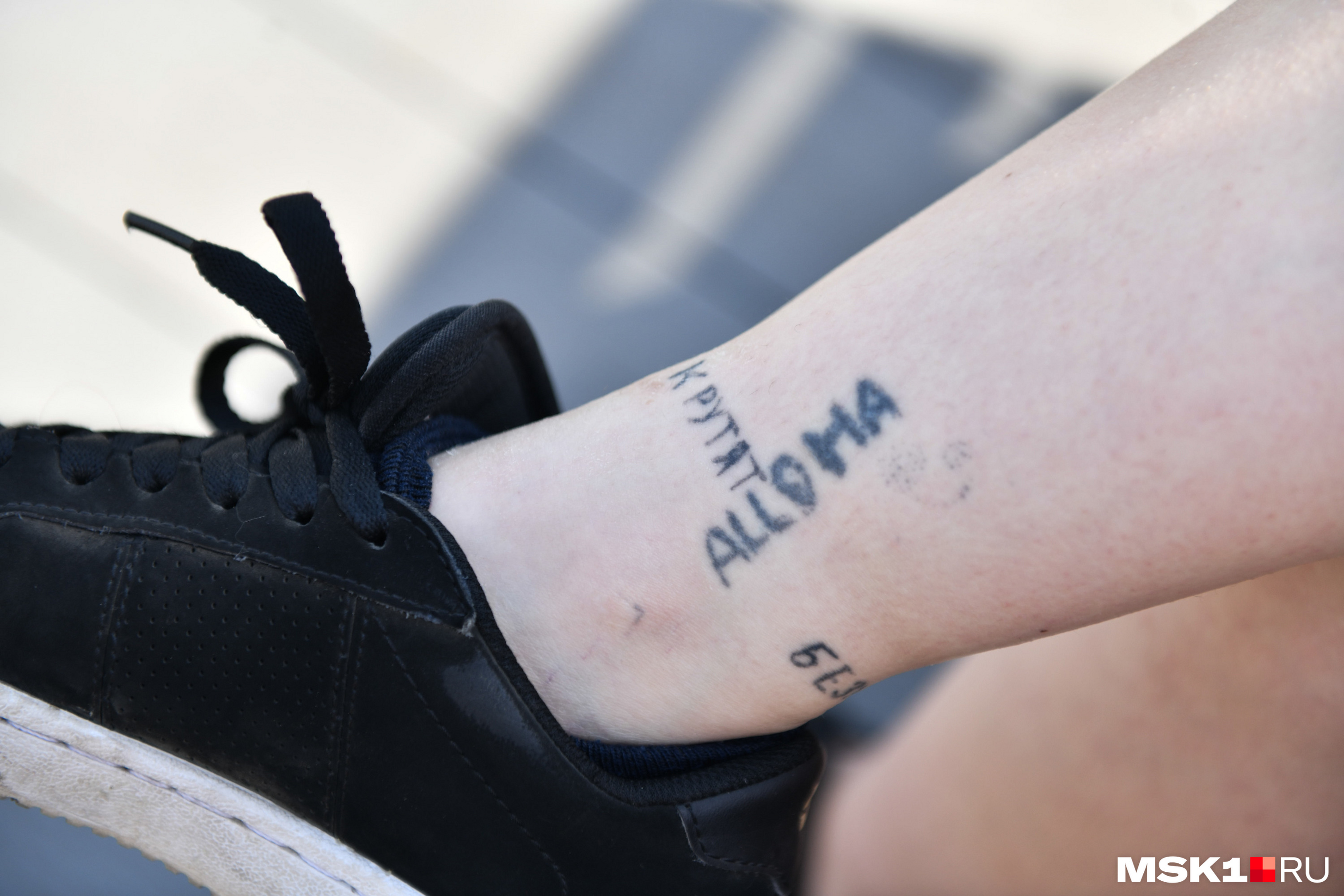 Молодежная мода: мнения студентов СОФ МГРИ о татуировках