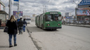 Штраф за безбилетный проезд предложили увеличить в <nobr class="_">10 раз</nobr> в Новосибирске