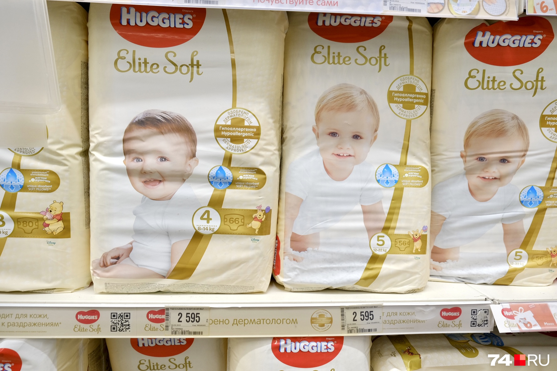 «Четверка» Huggies теперь выходит почти 40 рублей за один подгузник «Четверка» Huggies теперь выходит почти 40 рублей за один подгузник