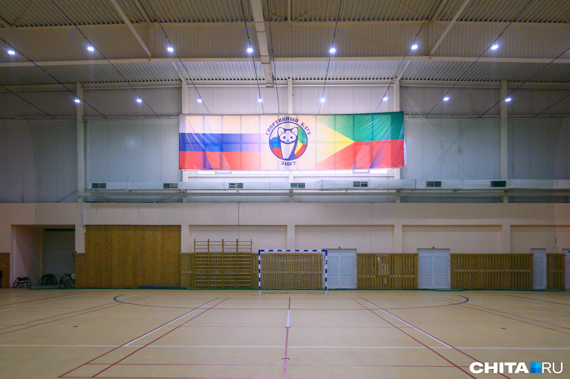 РК «Университет» тренируется в физкультурно-оздоровительном комплексе ЗабГУ