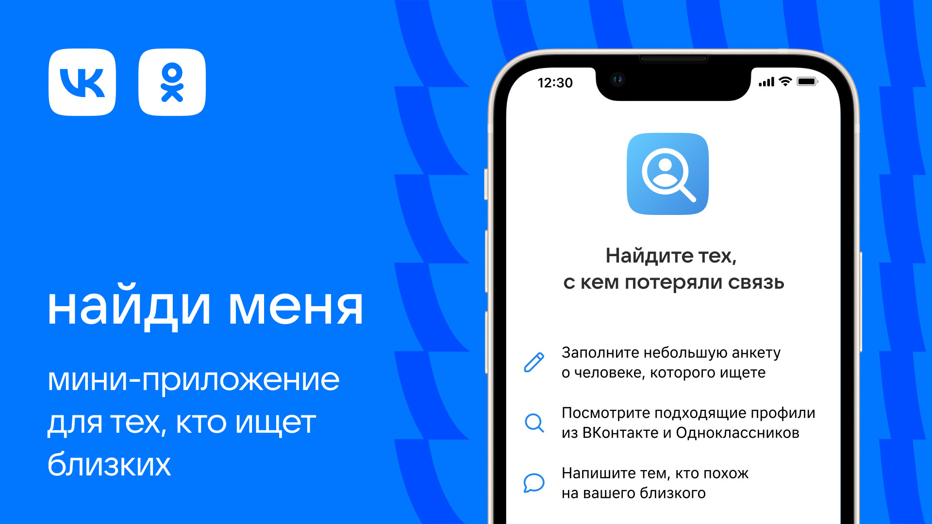 Найди меня». Россиянам помогут отыскать тех, кого они потеряли - 23 мая  2022 - ФОНТАНКА.ру