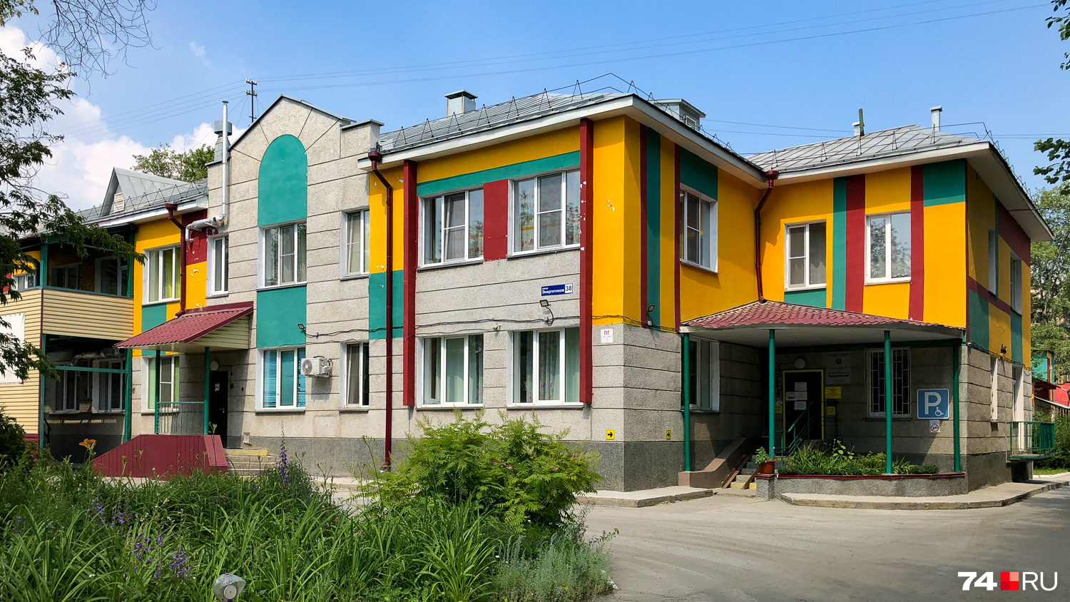 Старые дома не выглядят в Ленинском районе брошенными. Рядом видны новые или обновленные постройки, как этот (хотел написать детский сад), но оказалось, центр медицинской реабилитации