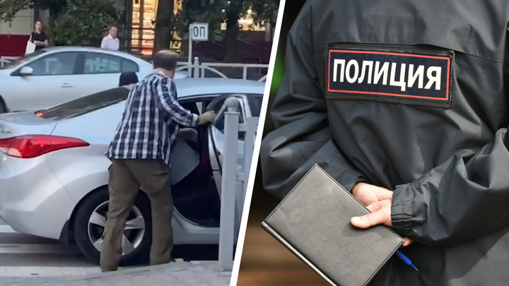 В Екатеринбурге отпустили высокопоставленного полицейского, которого эффектно задерживали оперативники ФСБ
