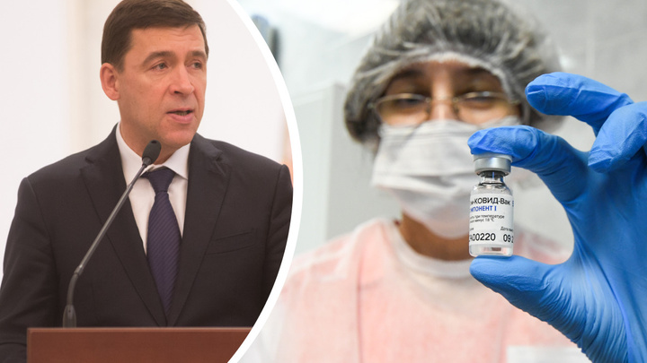«Делать прививку раз в полгода до конца жизни?»: губернатор объяснил, когда вакцинироваться можно будет раз в год