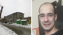 В Новосибирске пропал парень с татуировками на лице