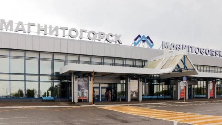 В аэропорт и администрацию Магнитогорска поступили сообщения о минировании