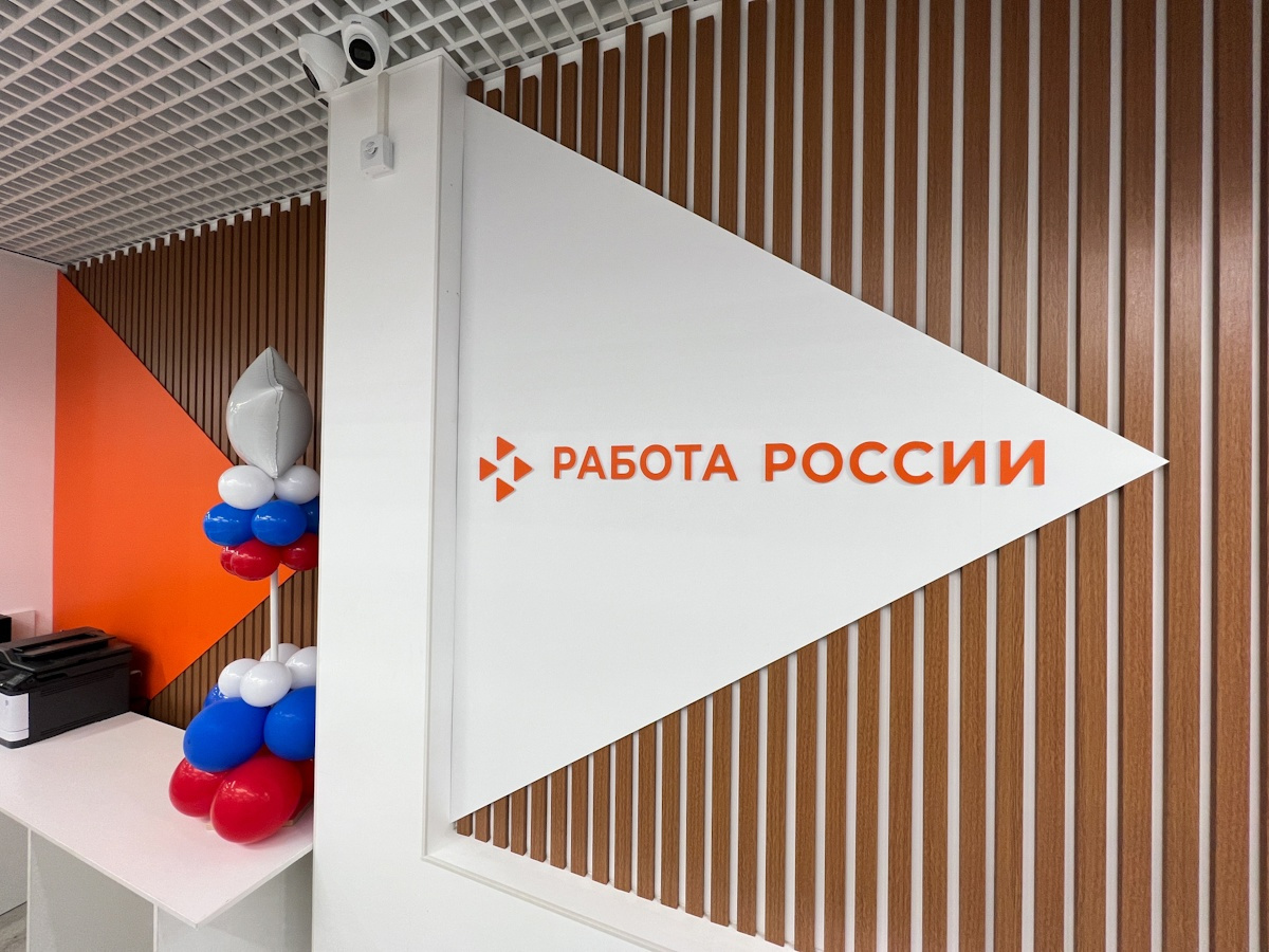 В ближайшее время новые кадровые центры «Работа России» появятся и в других районах Поморья