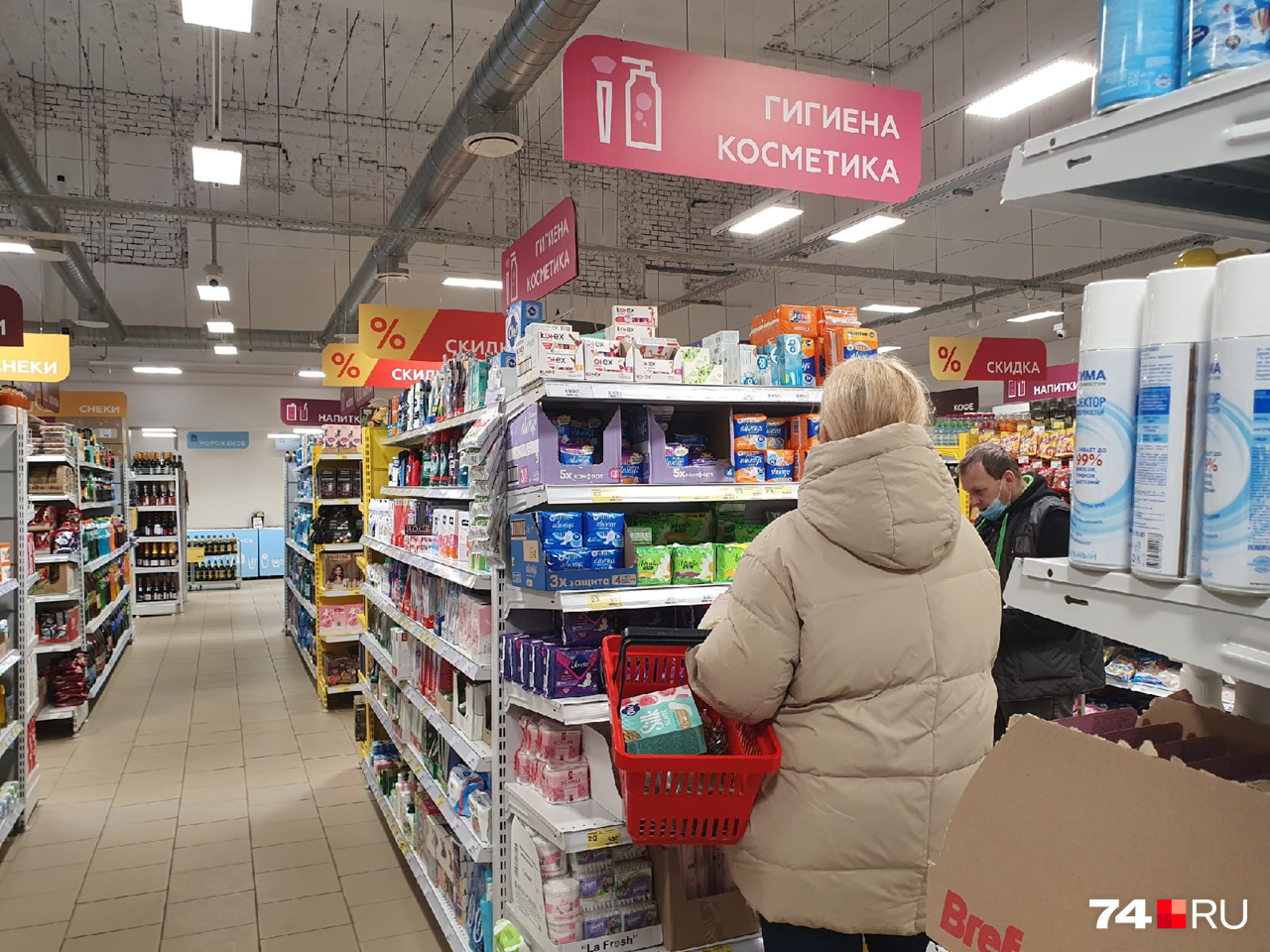 Мы и не задумывались о том, что большинство прокладок приезжают к нам из-за границы Мы и не задумывались о том, что большинство прокладок приезжают к нам из-за границы