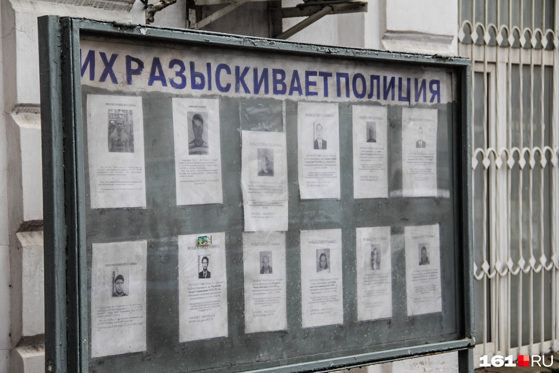 Журналиста Андрея Караулова, который звонил министру Забайкалья, объявили в розыск