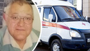 «Всегда спокойный, доброжелательный»: в Ярославле умер врач скорой помощи